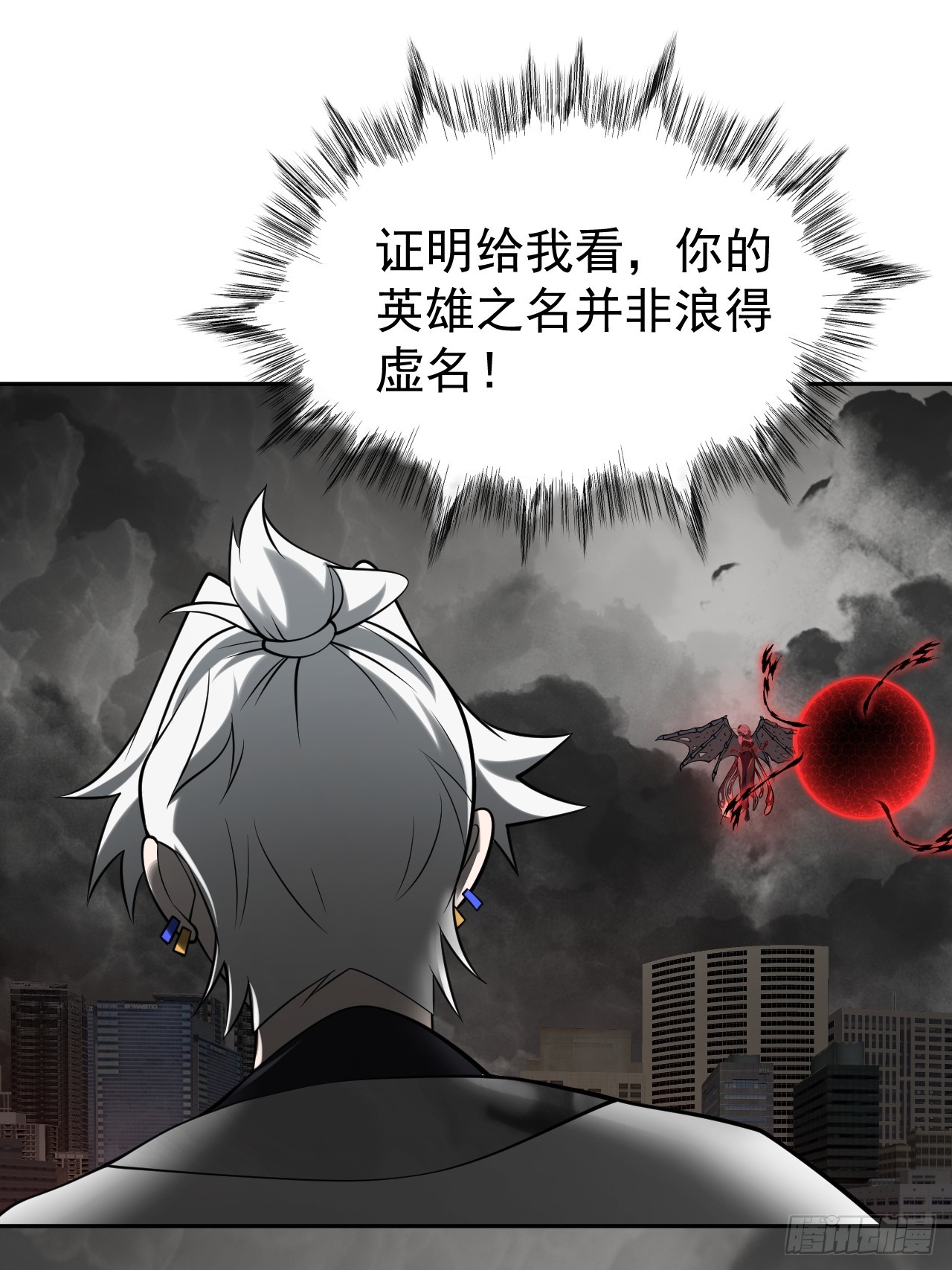 第81话(1/2)-第81话