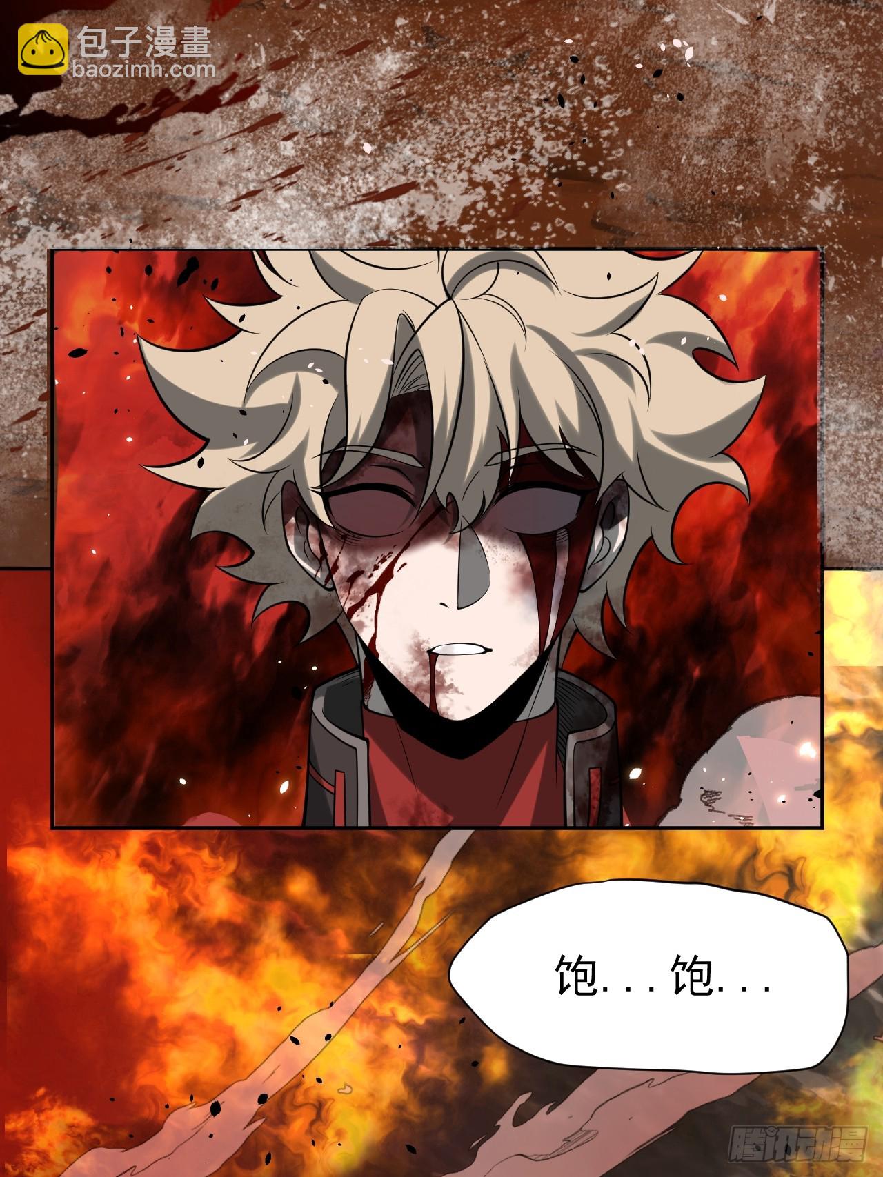 第81话(1/2)-第81话
