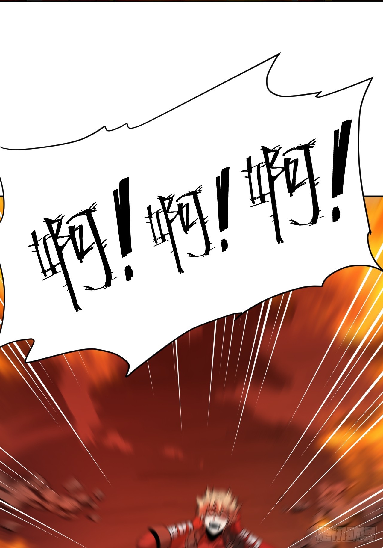 第81话(1/2)-第81话