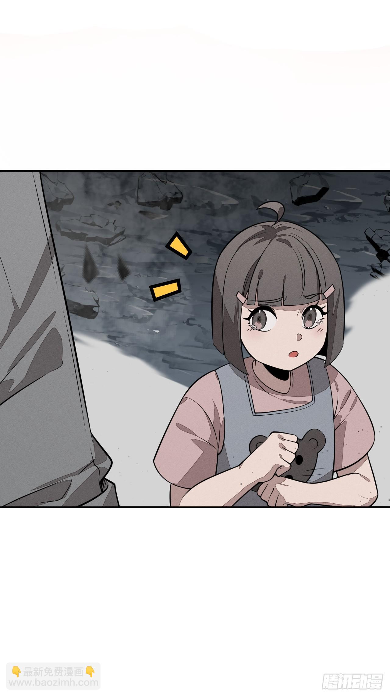 第81话(1/2)-第81话