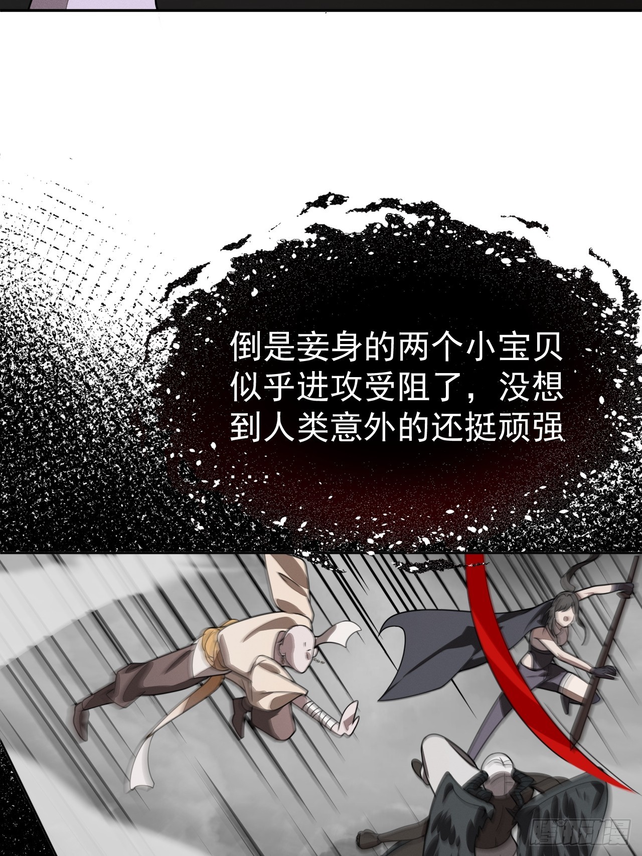 第81话(1/2)-第81话