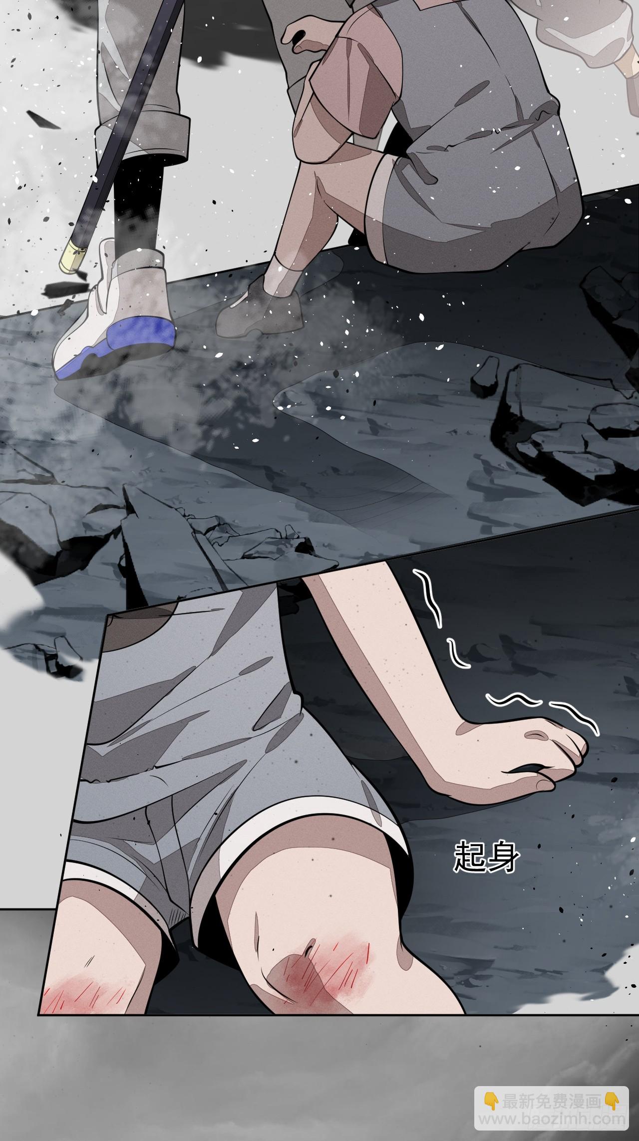 第81话(1/2)-第81话