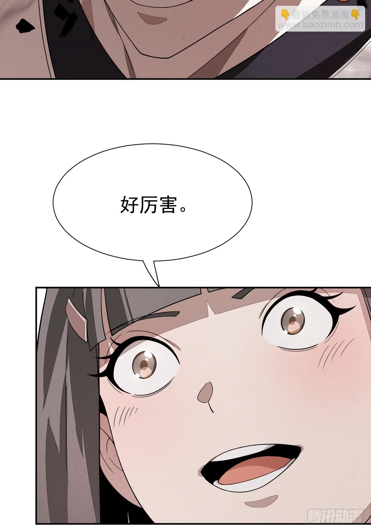 第82话 希望(1/2)-第83话