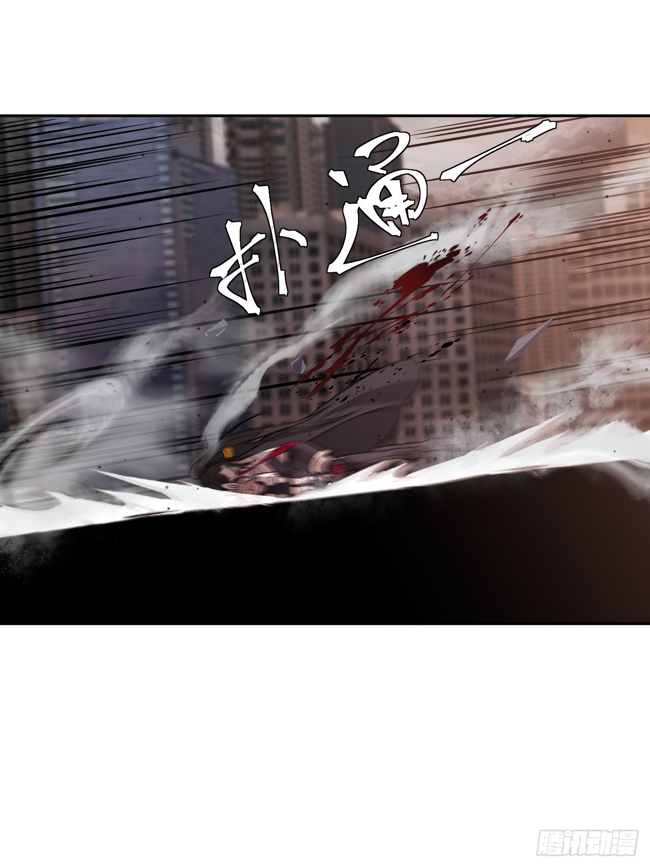 第84话 伤痕(1/2)-第85话
