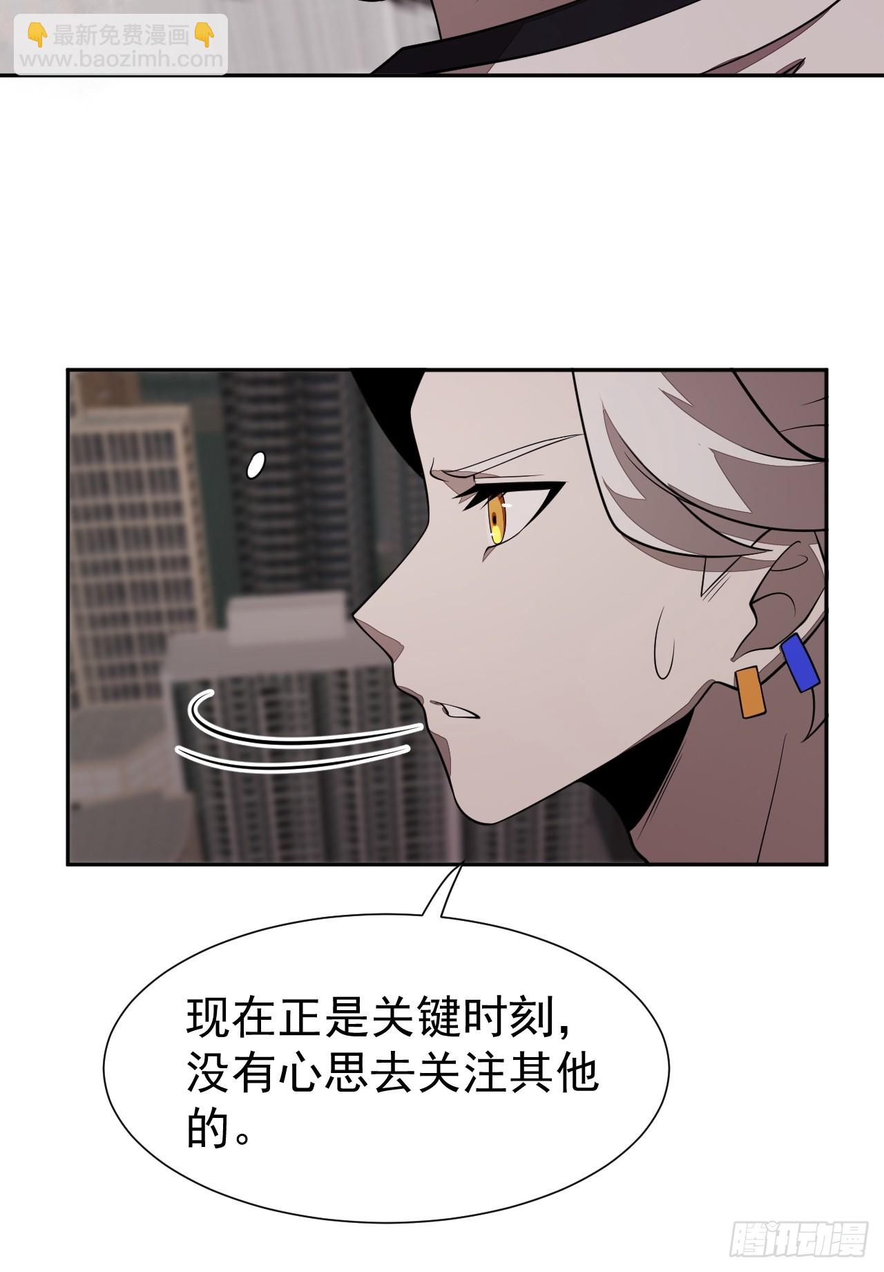 第84话 伤痕(1/2)-第85话