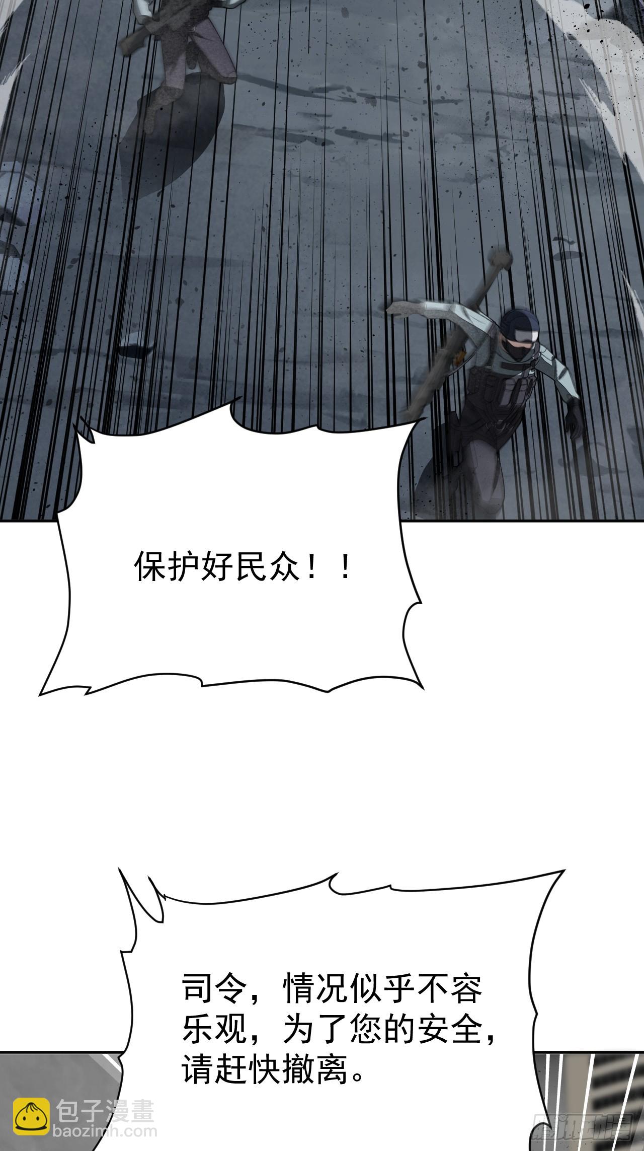 第86话 情绪-第87话