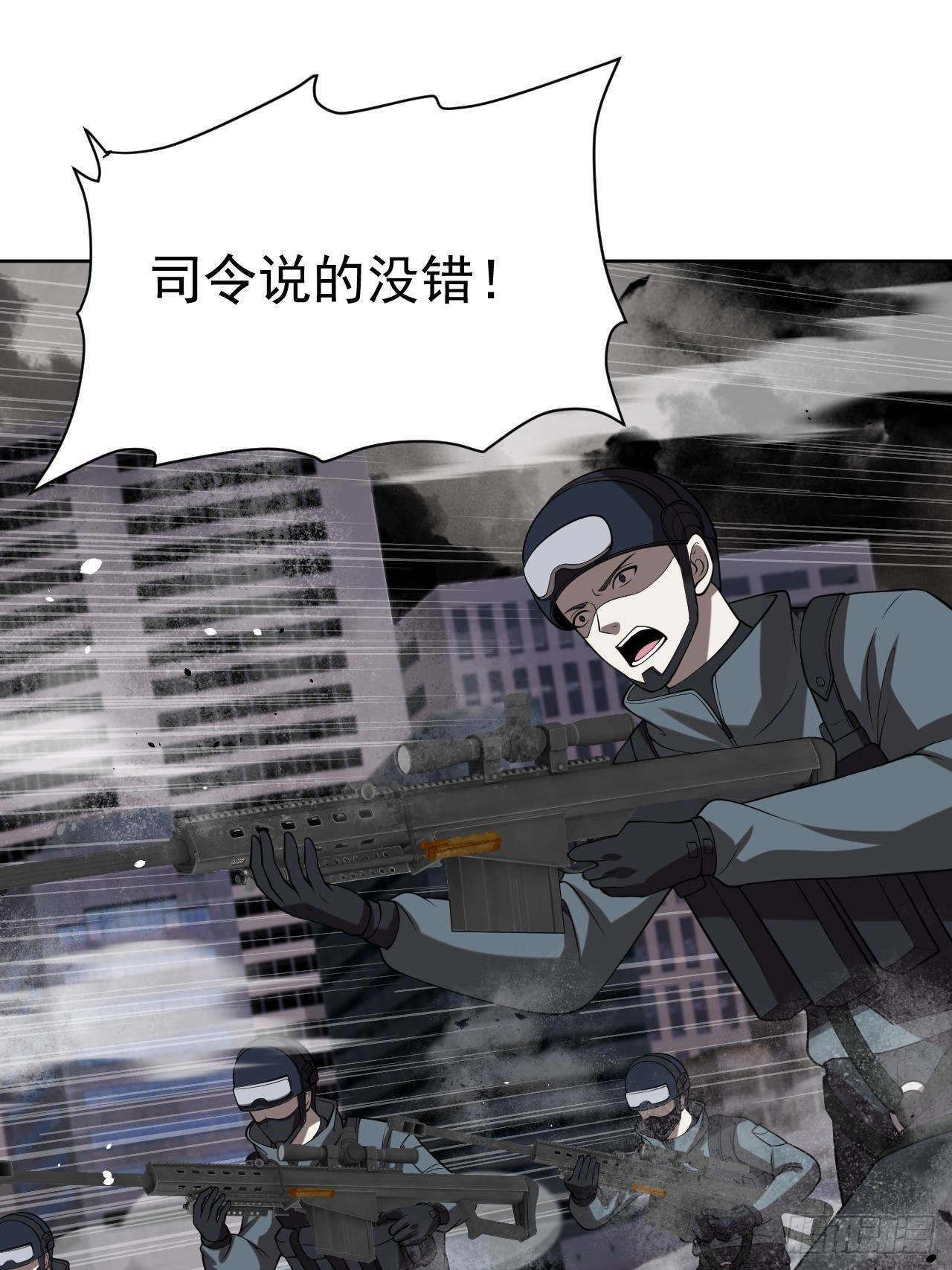 第86话 情绪-第87话