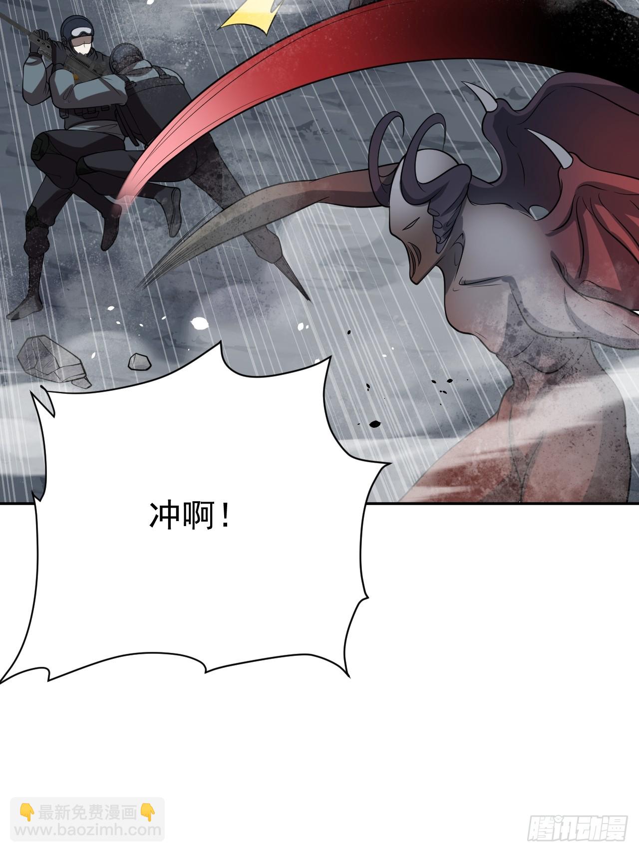 第86话 情绪-第87话