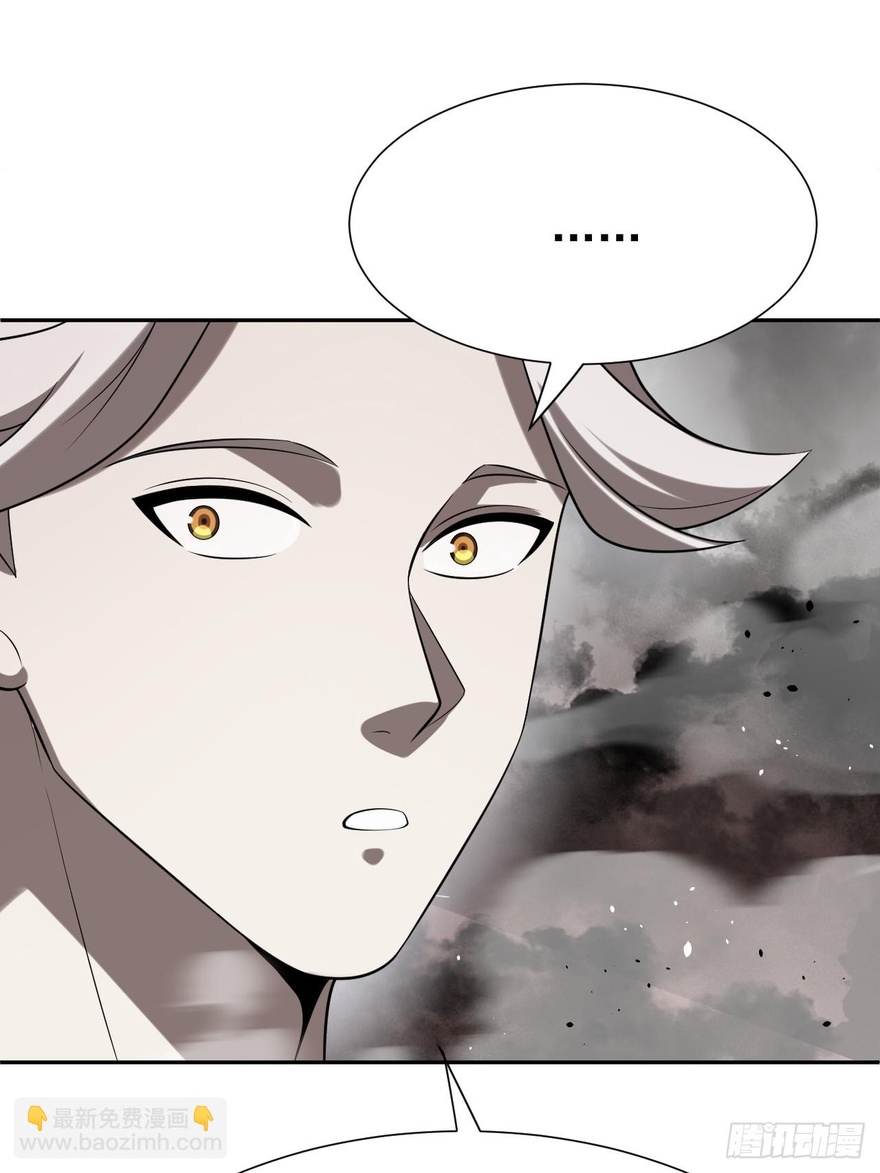 第86话 情绪-第87话