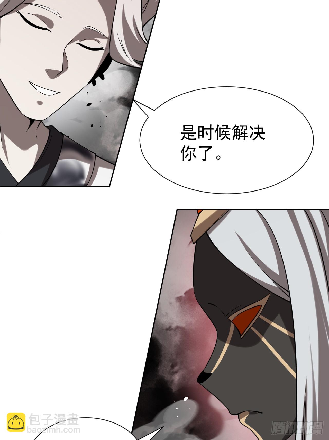 第86话 情绪-第87话