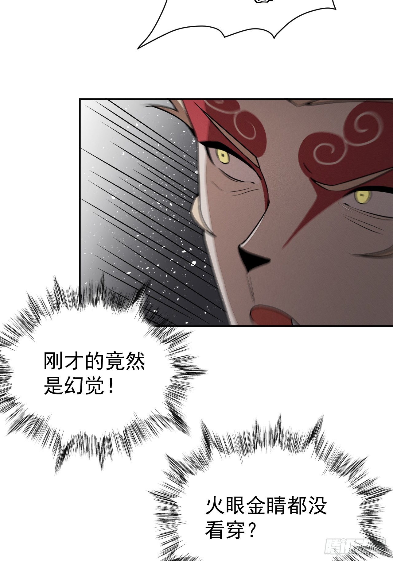 第88话 保护-第89话
