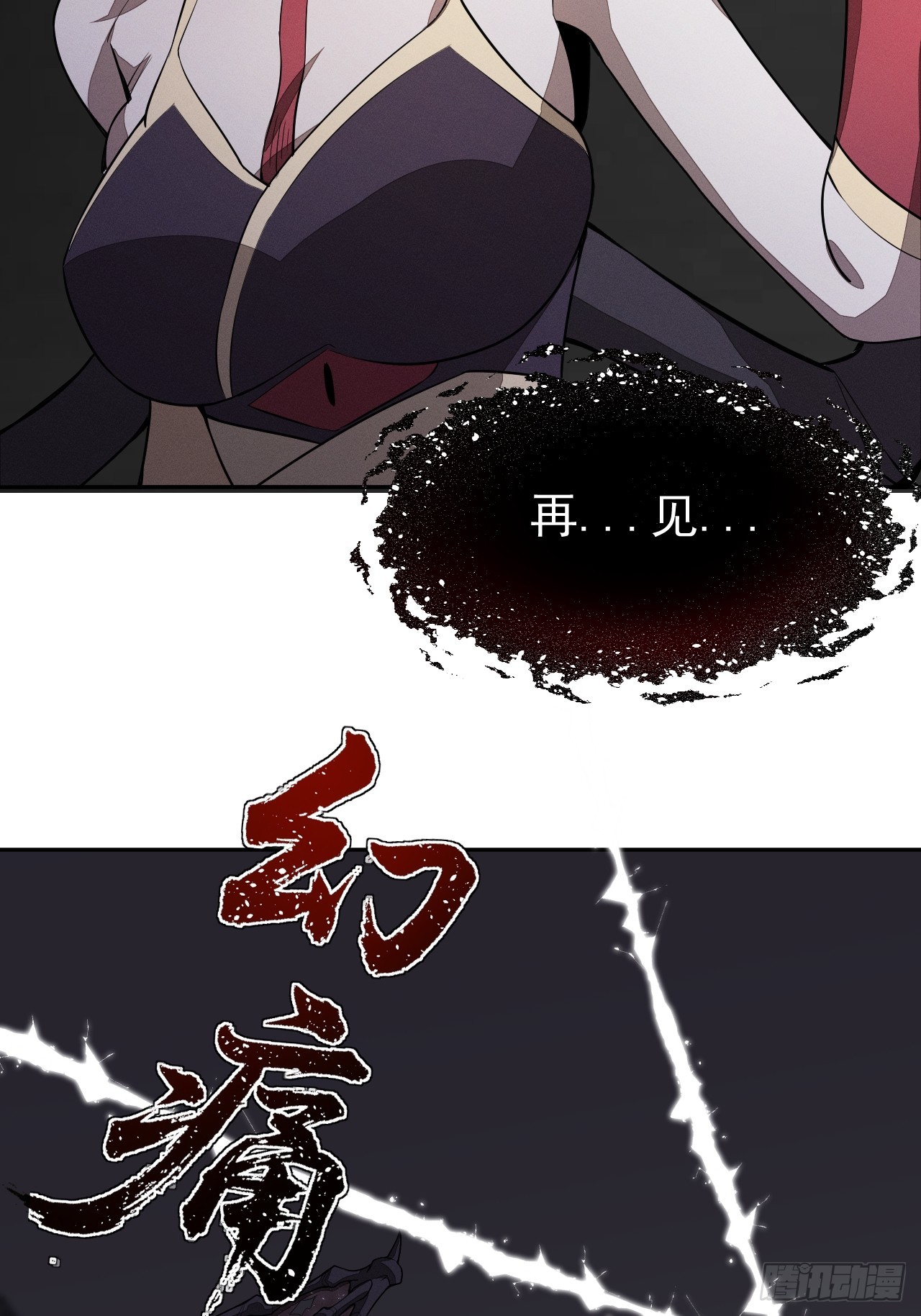 第88话 保护-第89话