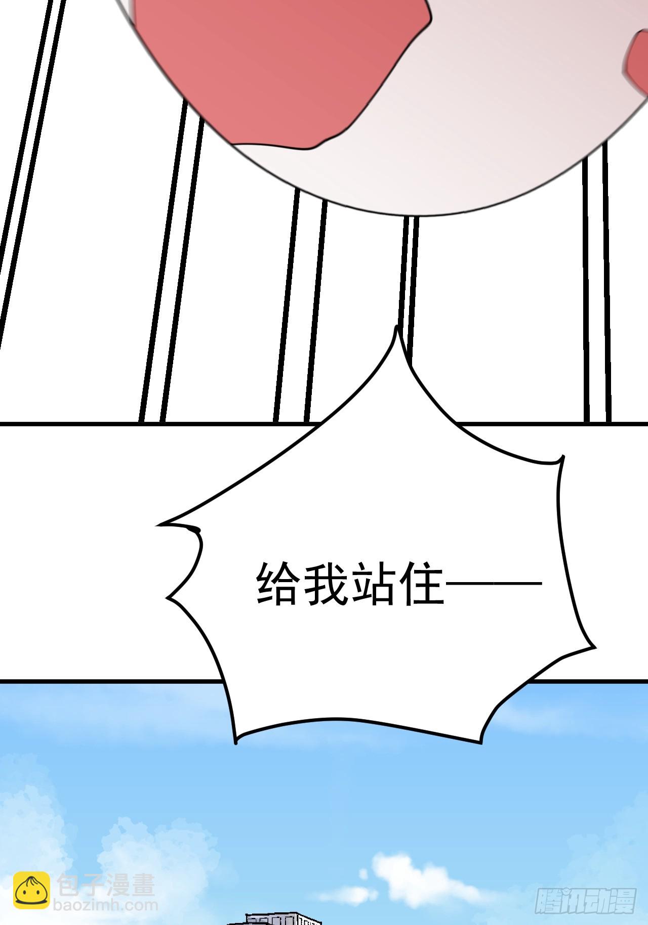陨石消失之谜-第9话