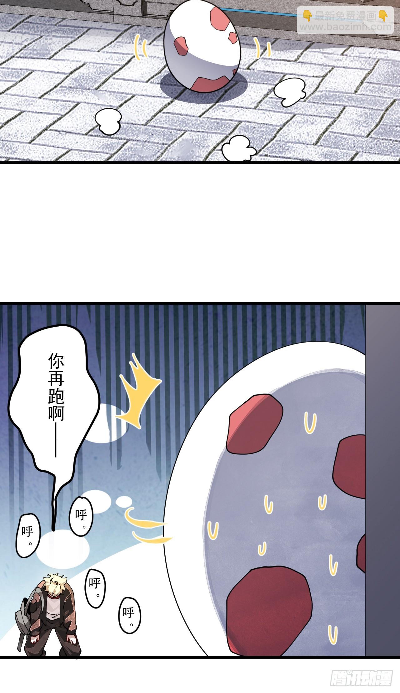 陨石消失之谜-第9话