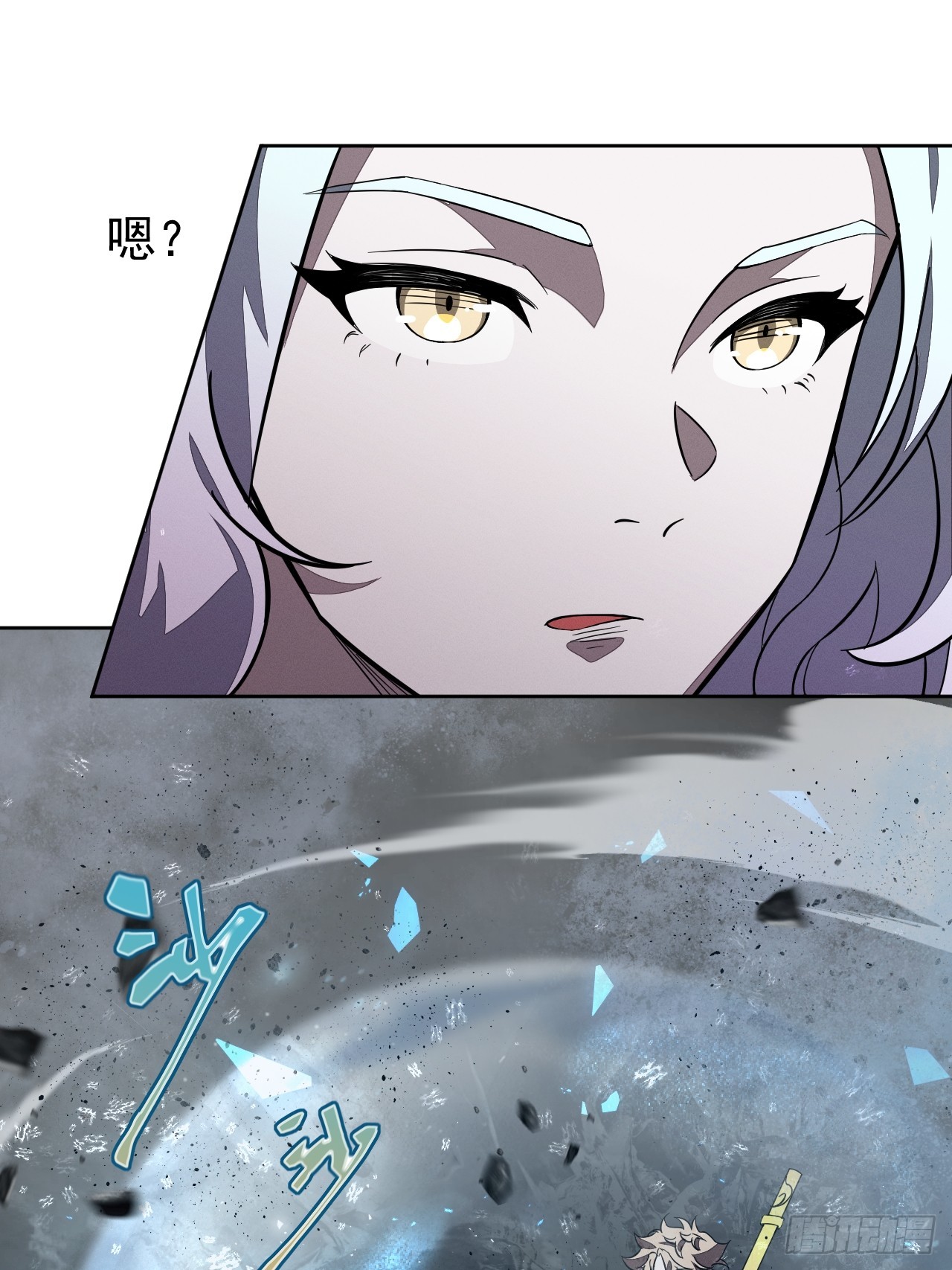 第90话 苍雨-第91话