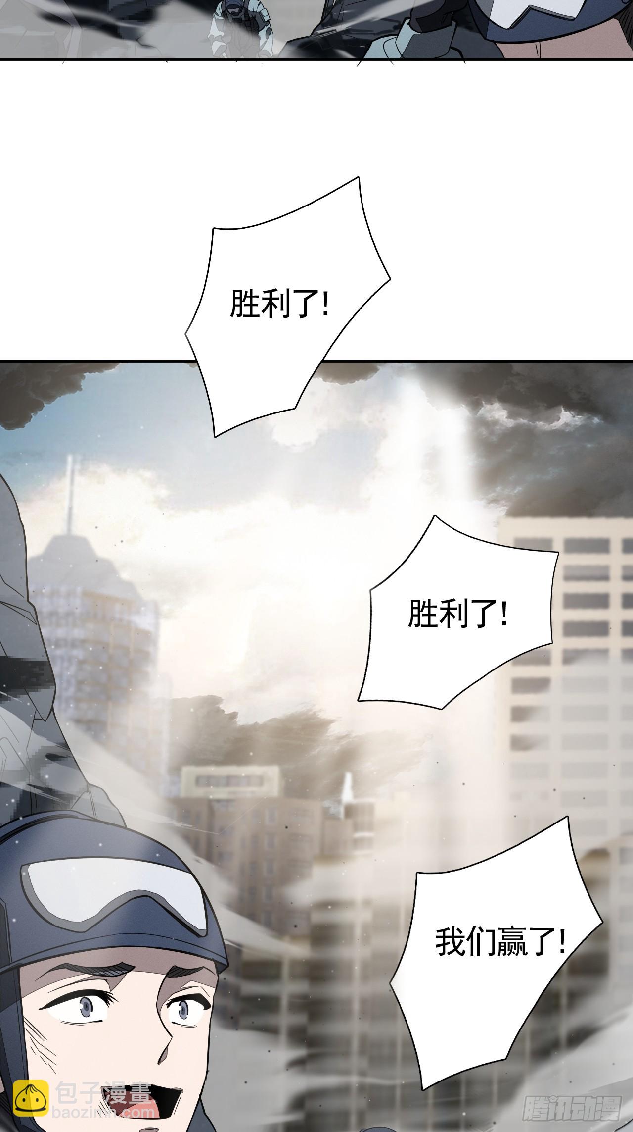 第92话 赢吗(1/2)-第93话