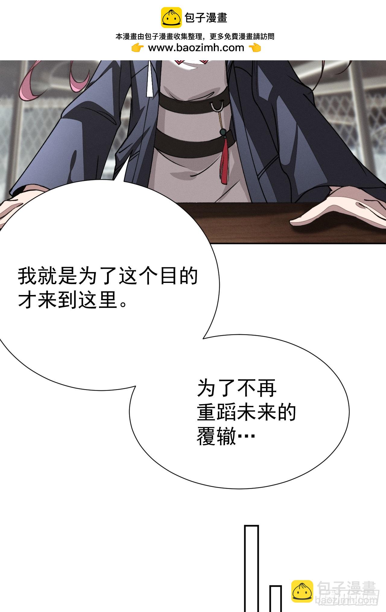 第94话 请你相信我-第95话