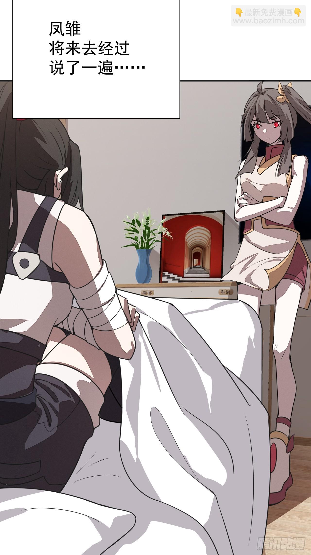 第96话 上古遗迹(1/2)-第97话
