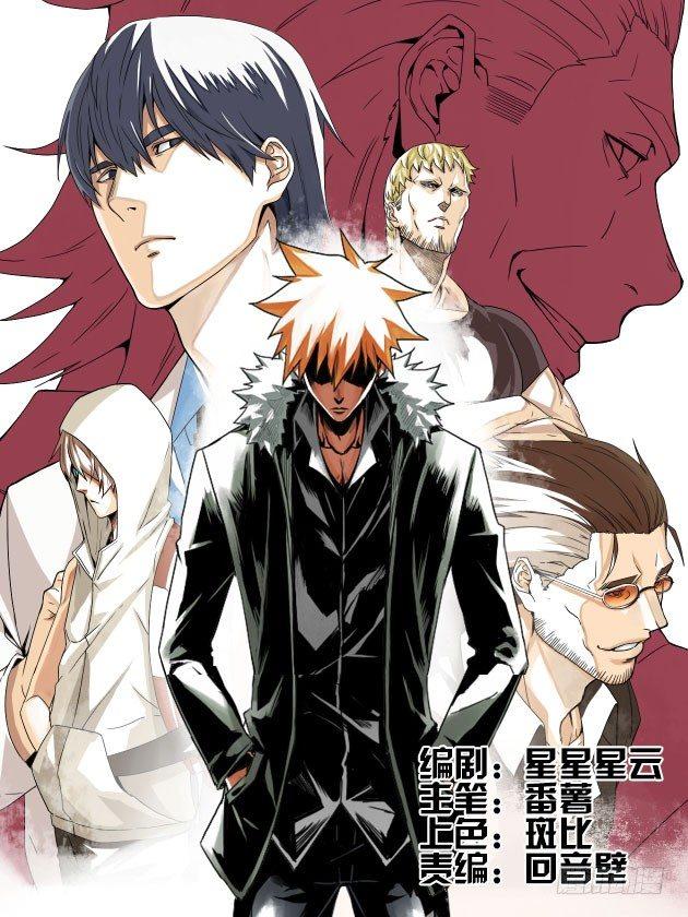 预告.3月7日开始连载-第1话