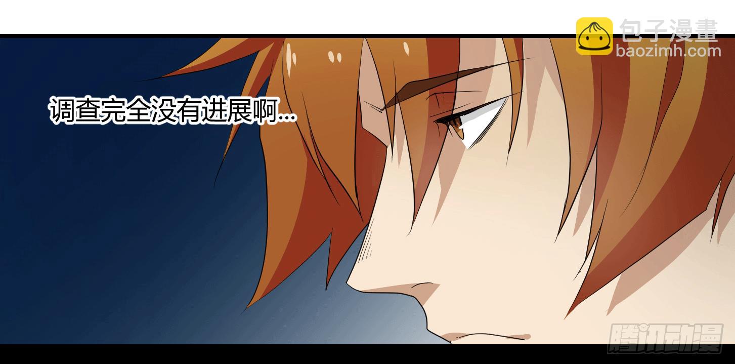 第十条：变数-第11话