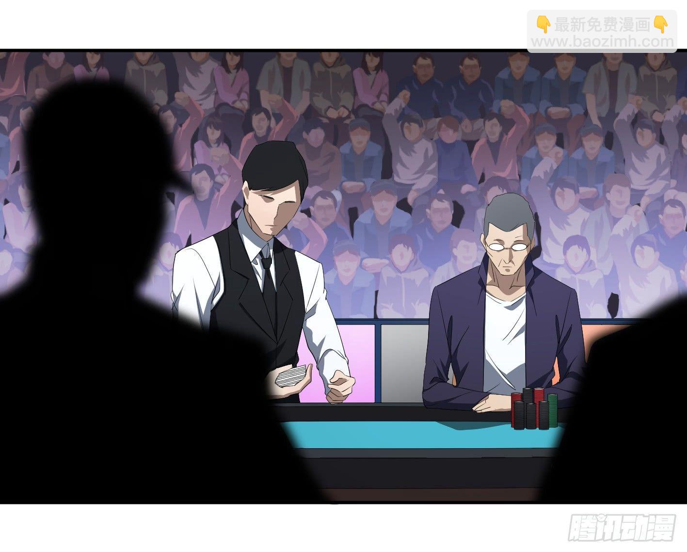 第九十八条：搅局者-第101话