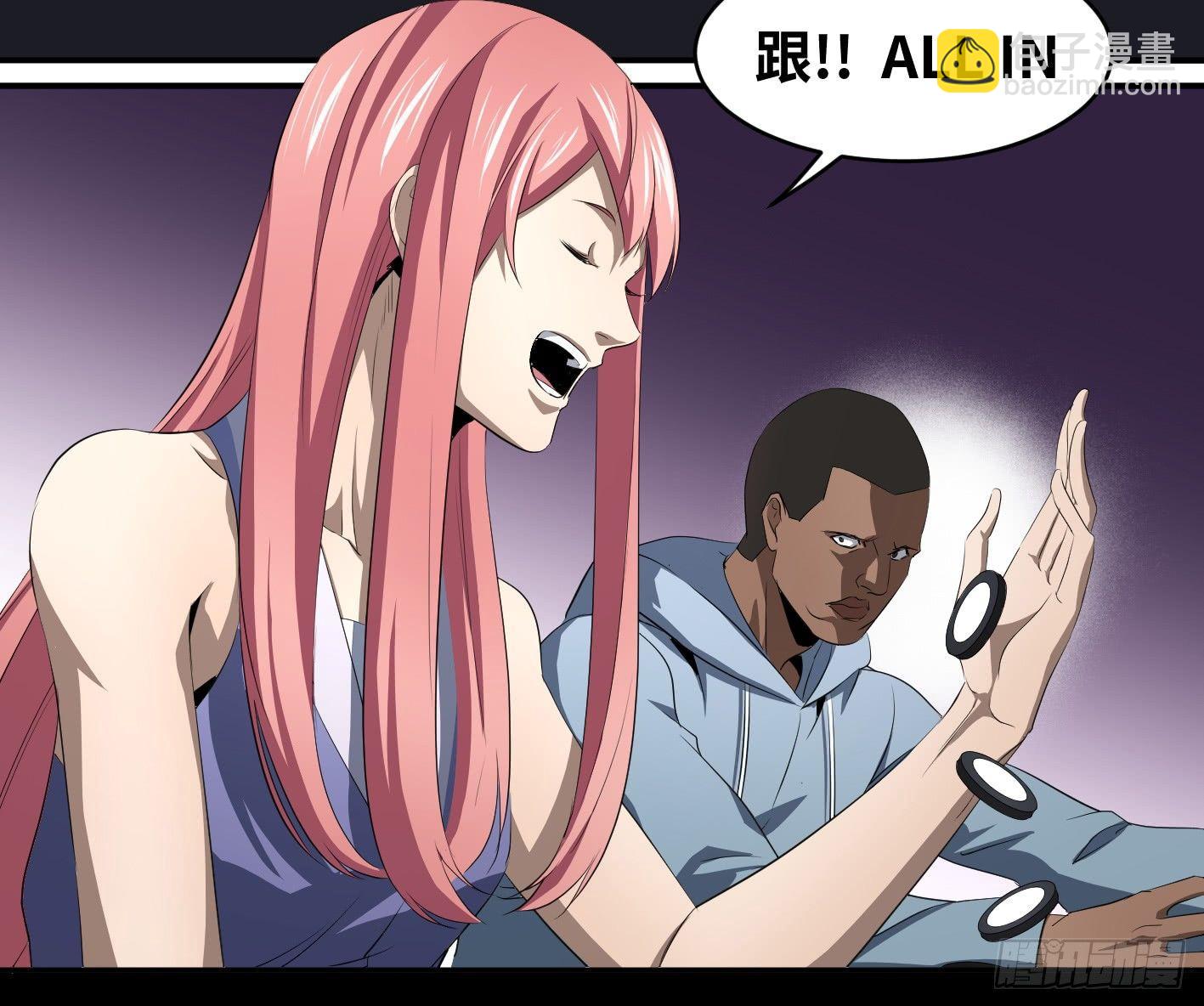 第九十八条：搅局者-第101话
