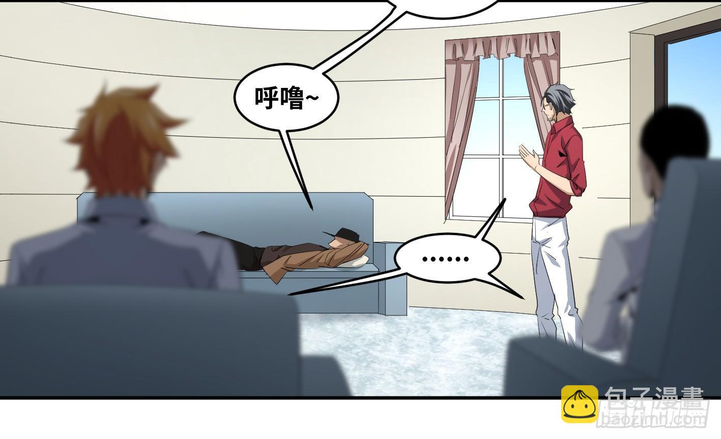 第一百条：邀请-第103话