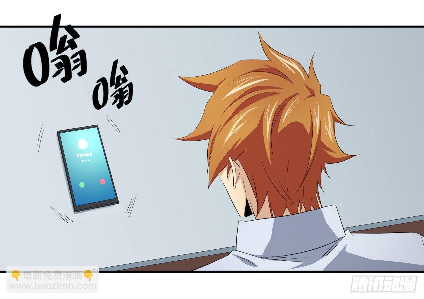 第一百零二条：代理人，确定！-第105话