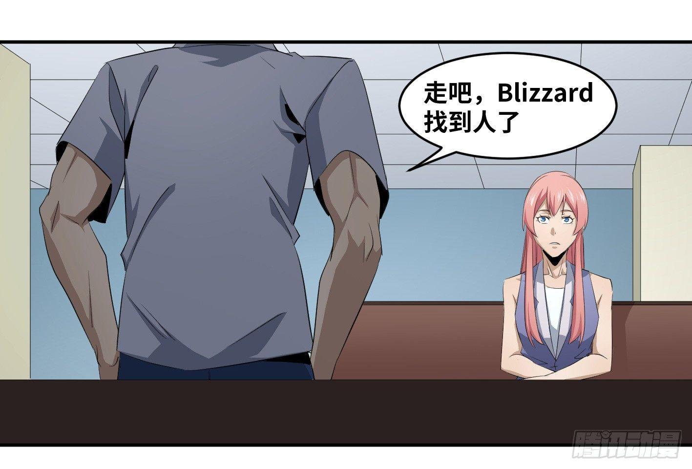 第一百零二条：代理人，确定！-第105话