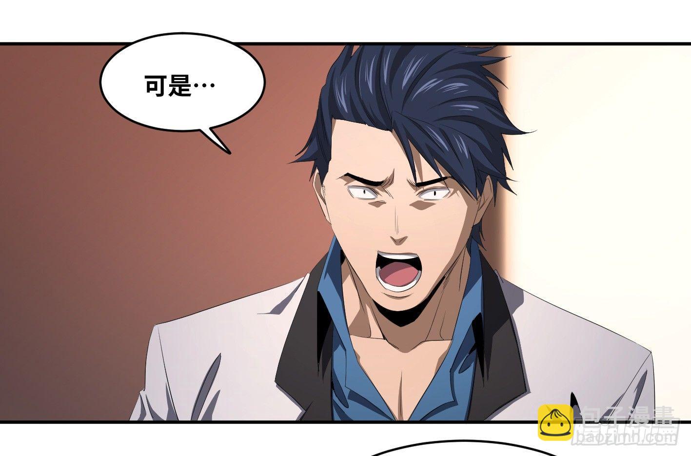 第一百零四条：酬劳与代价-第107话
