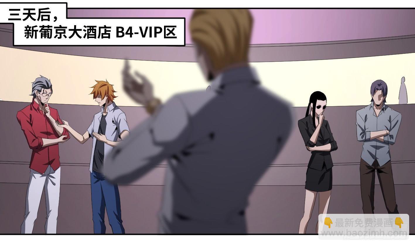 106 向尚的优势-第109话