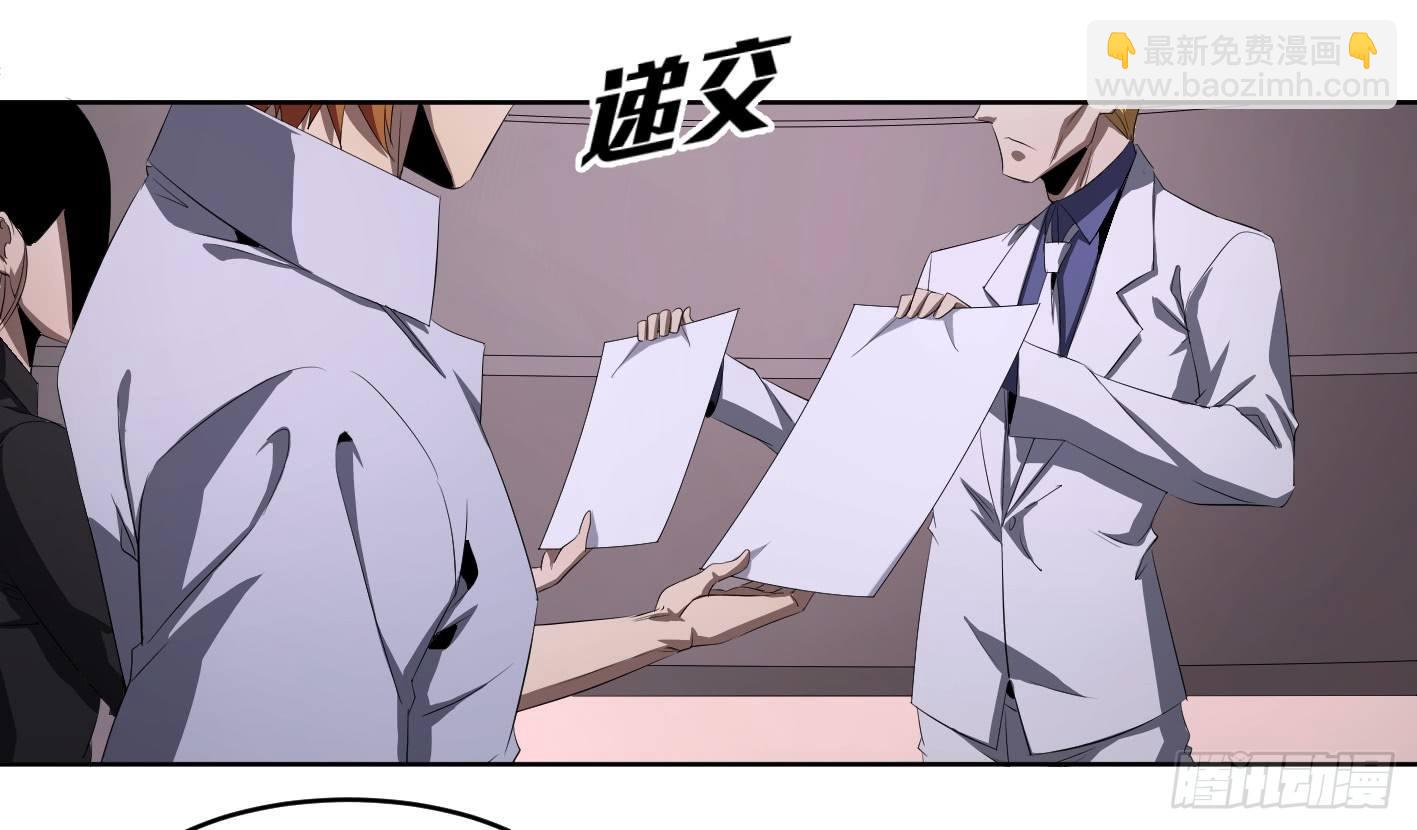 106 向尚的优势-第109话