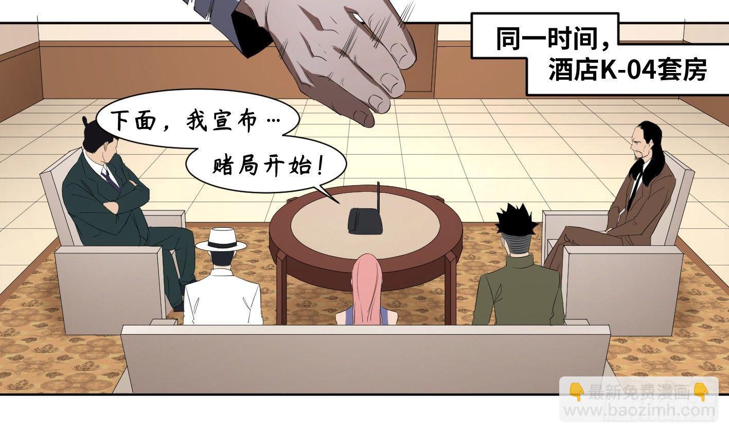 106 向尚的优势-第109话