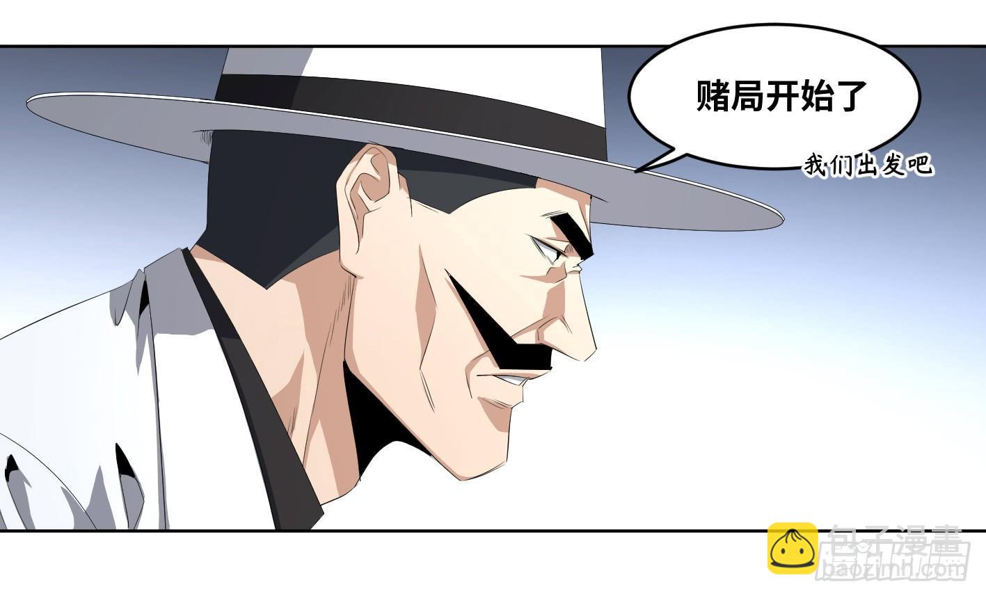 106 向尚的优势-第109话