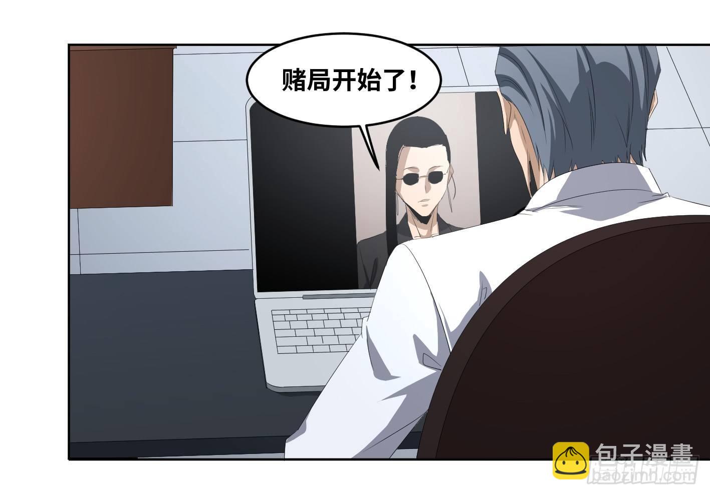 106 向尚的优势-第109话