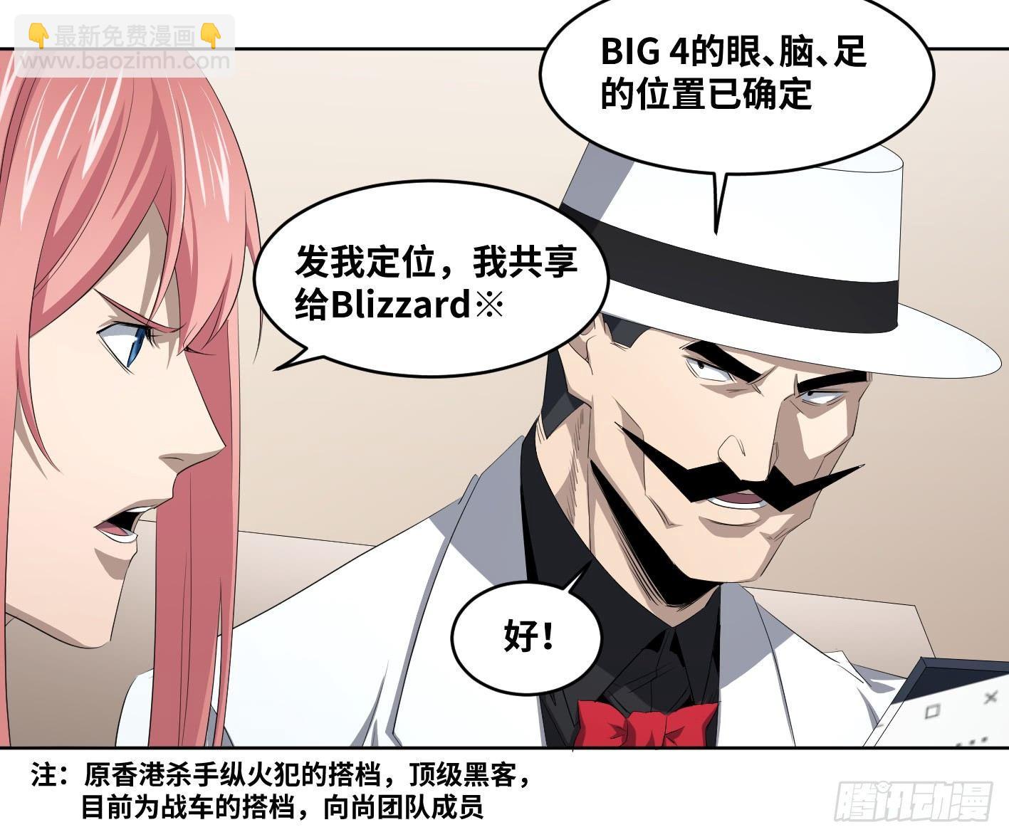 106 向尚的优势-第109话