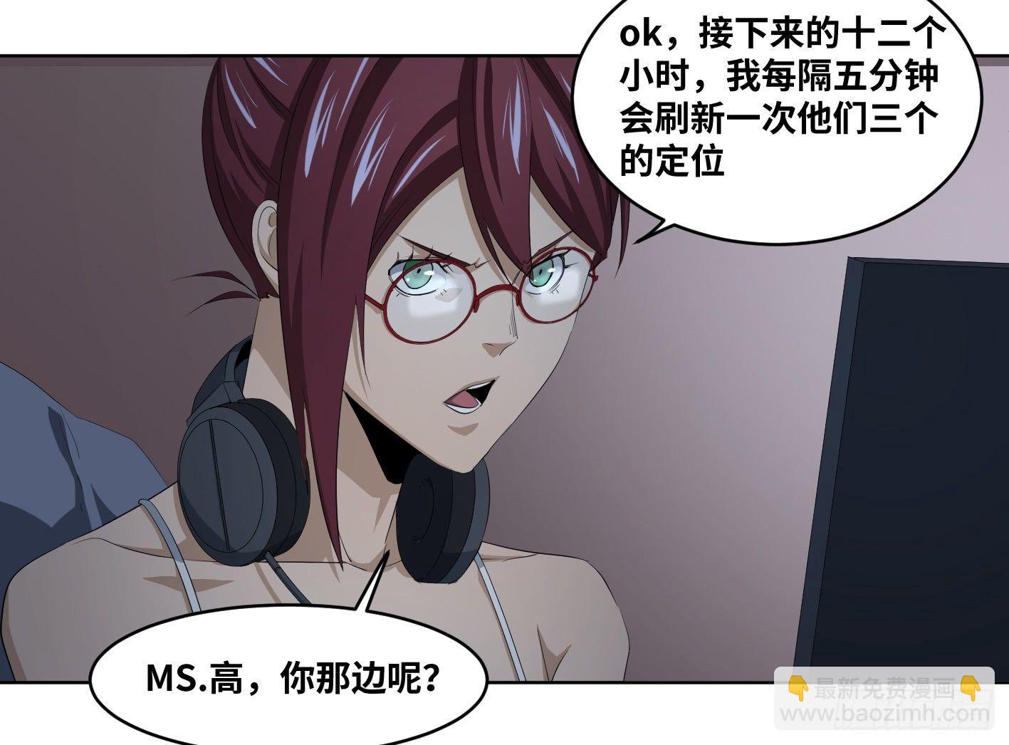 106 向尚的优势-第109话