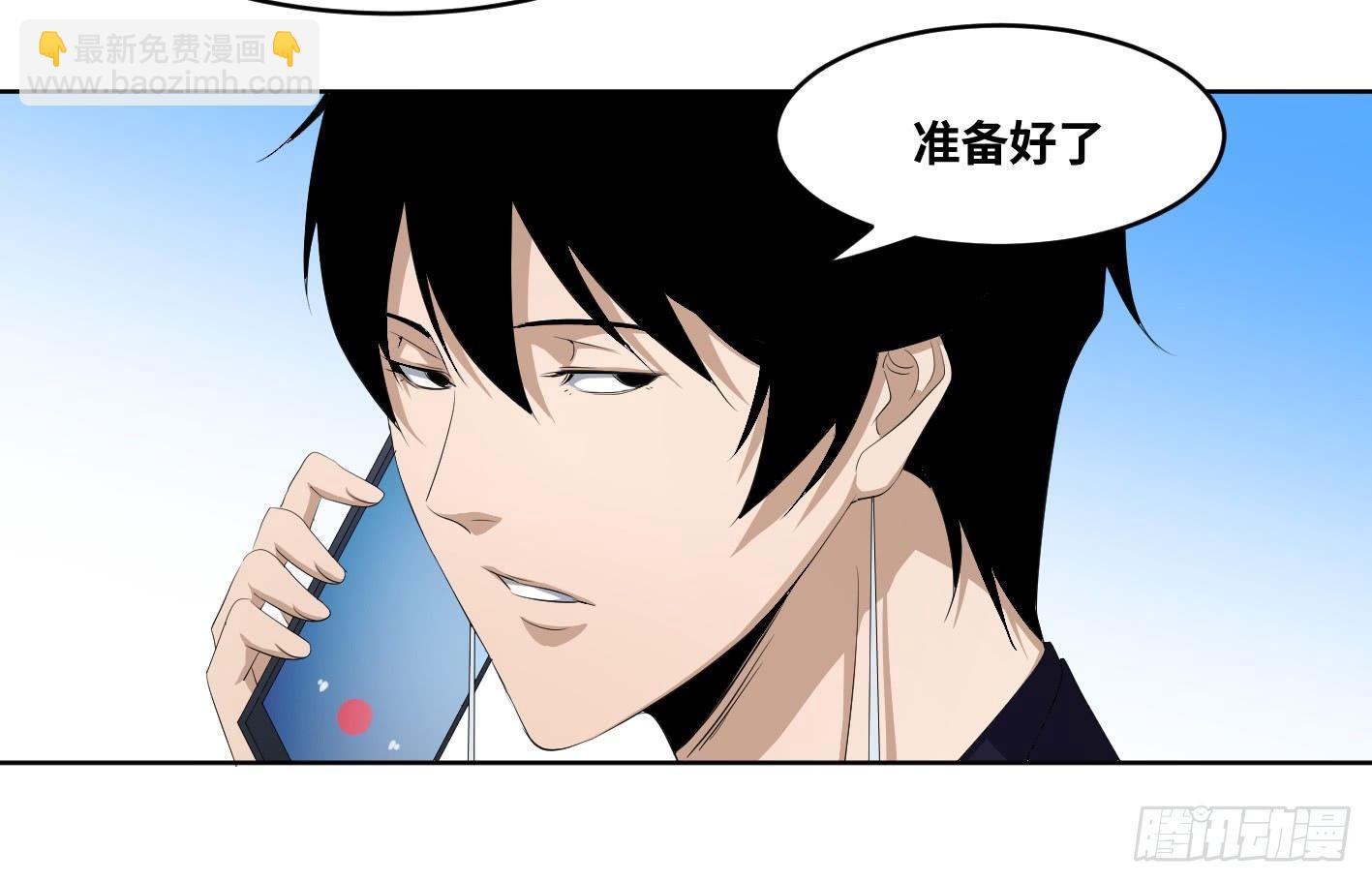 106 向尚的优势-第109话