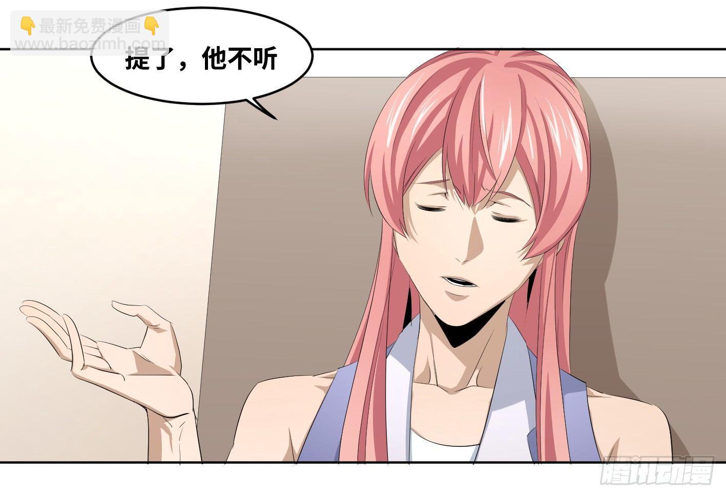 106 向尚的优势-第109话