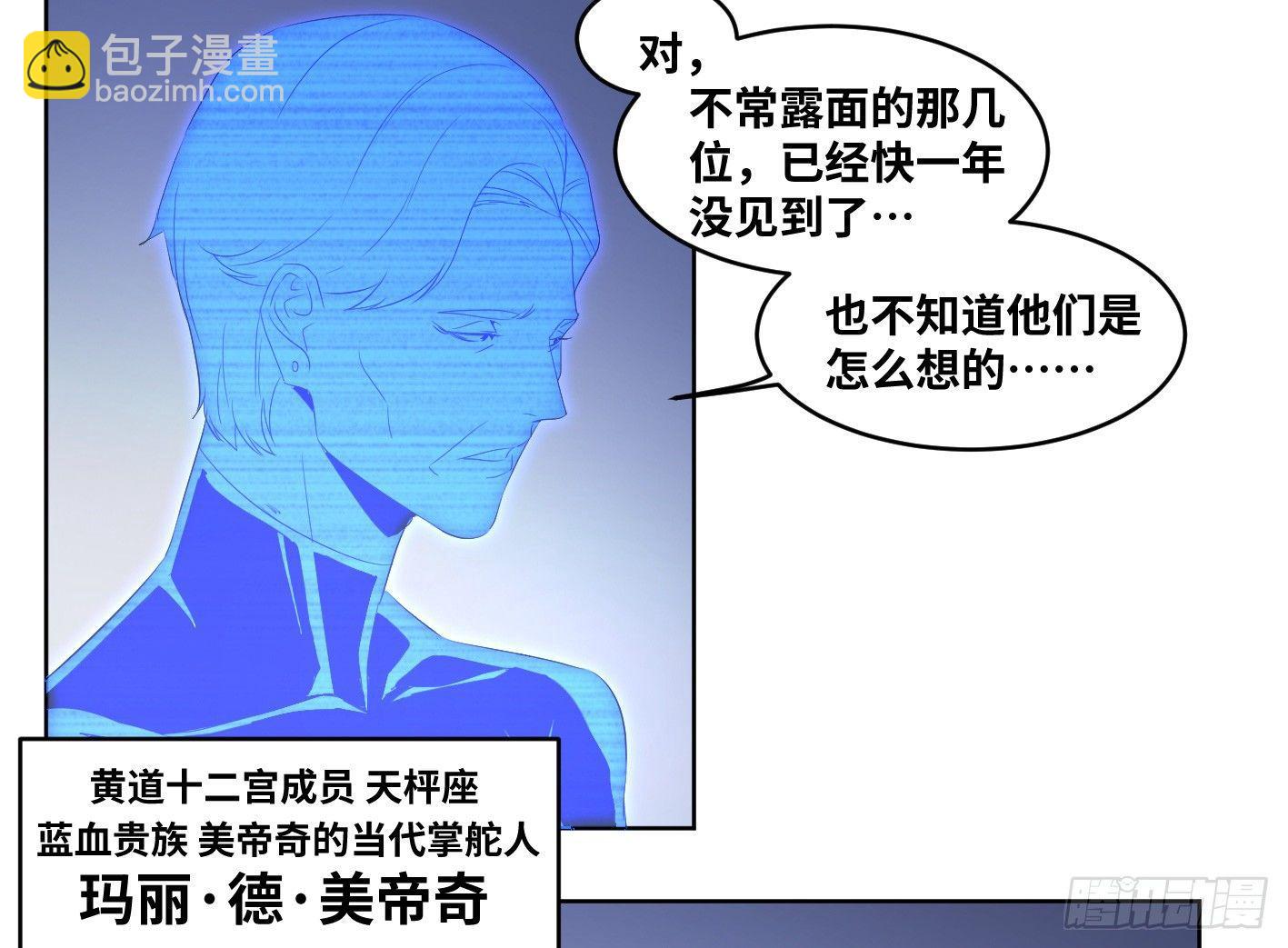110 边境战争 一-第113话