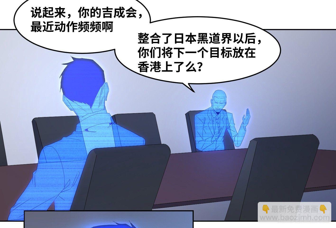 110 边境战争 一-第113话