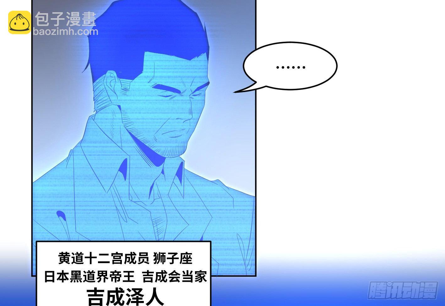 110 边境战争 一-第113话