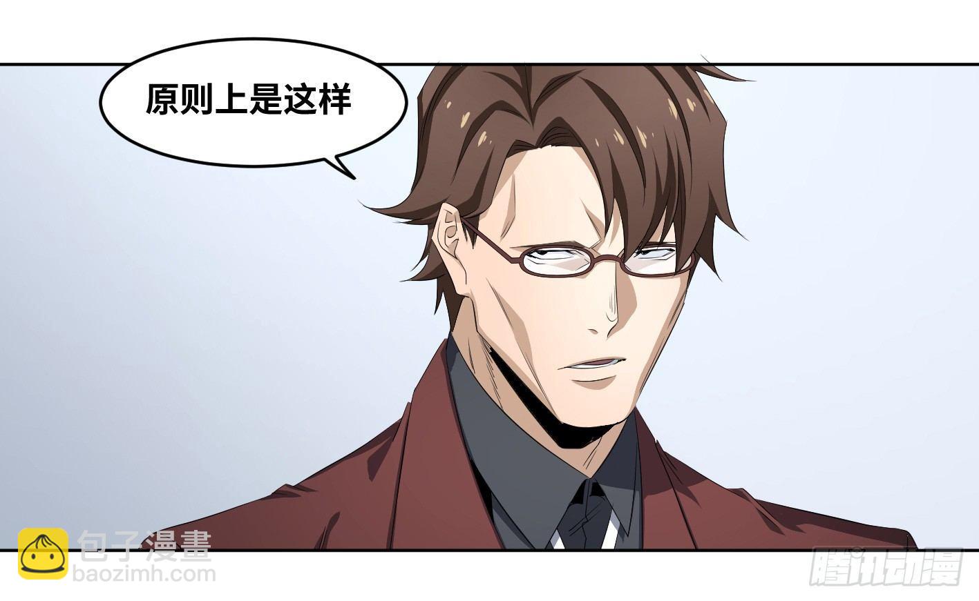 110 边境战争 一-第113话