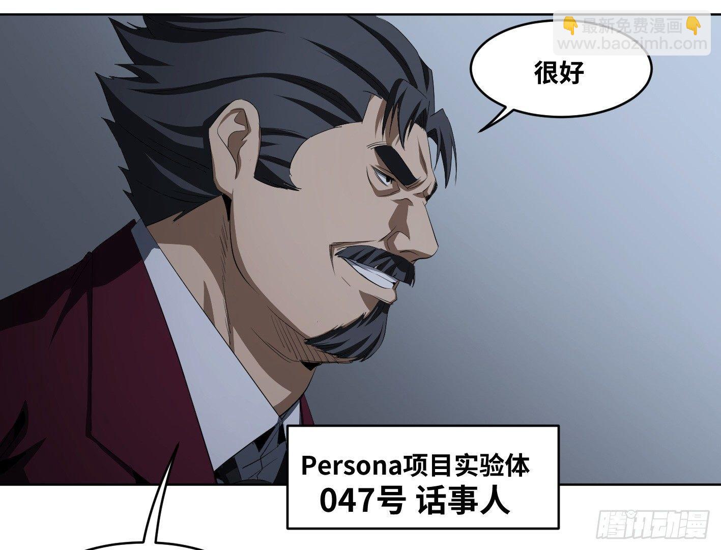 110 边境战争 一-第113话
