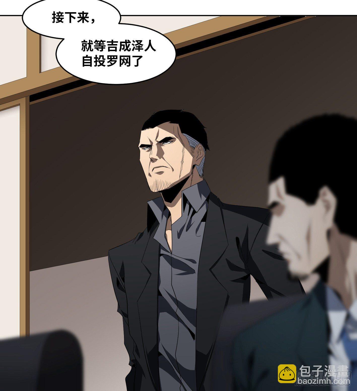 110 边境战争 一-第113话