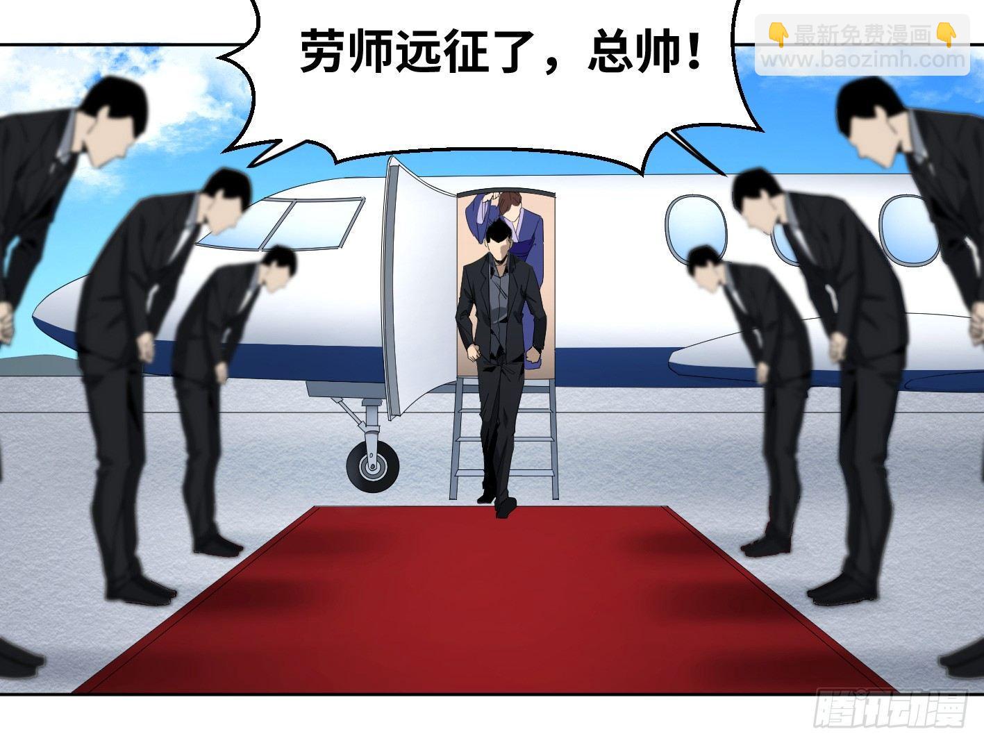 112 边境战争 三-第115话
