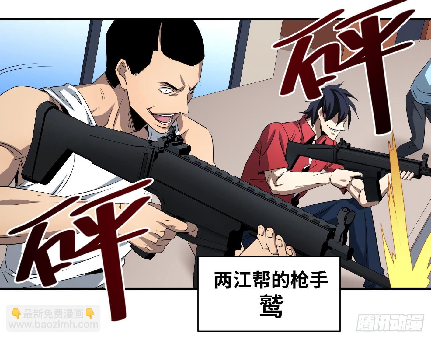 112 边境战争 三-第115话