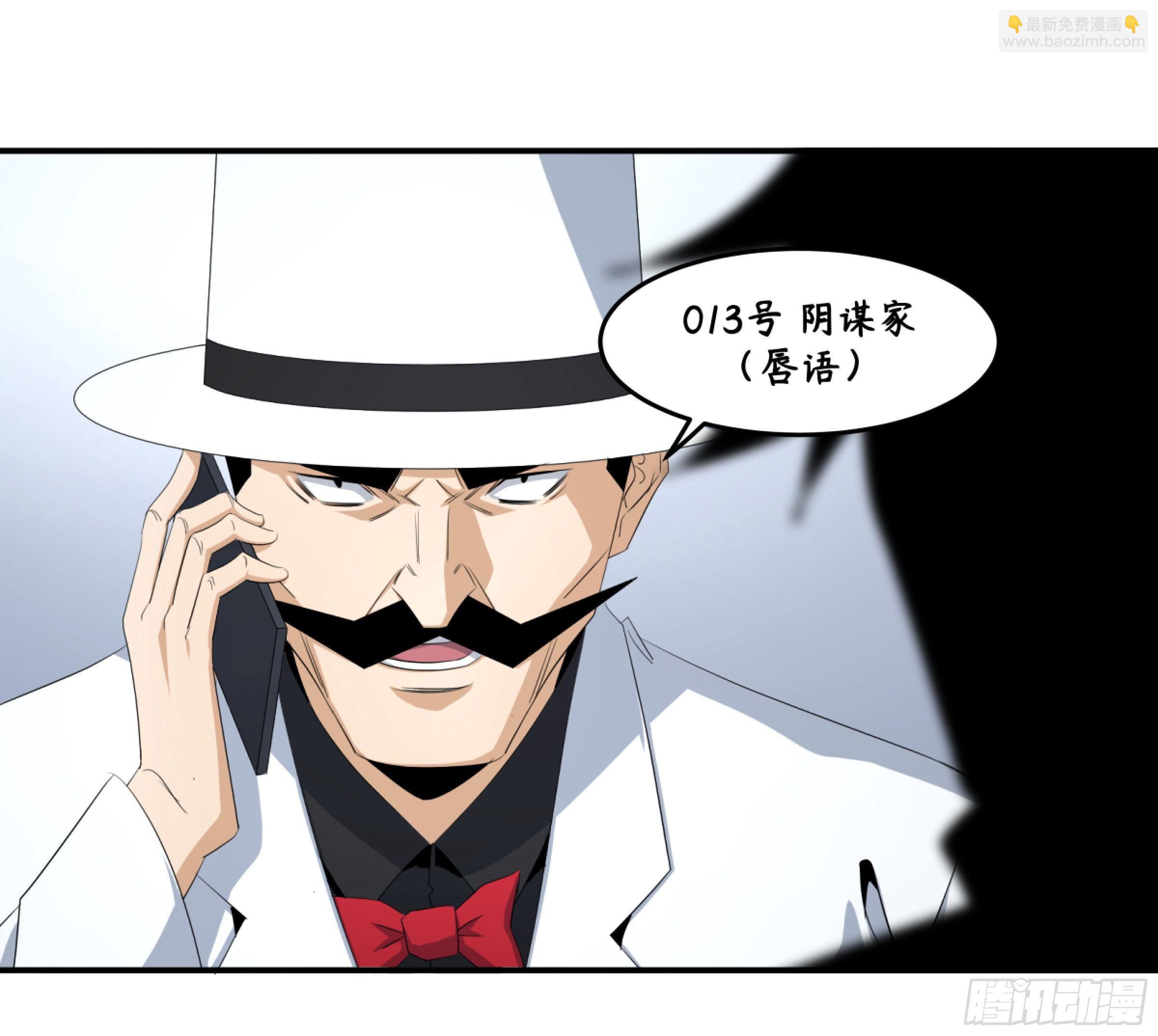 114 边境战争 五-第117话