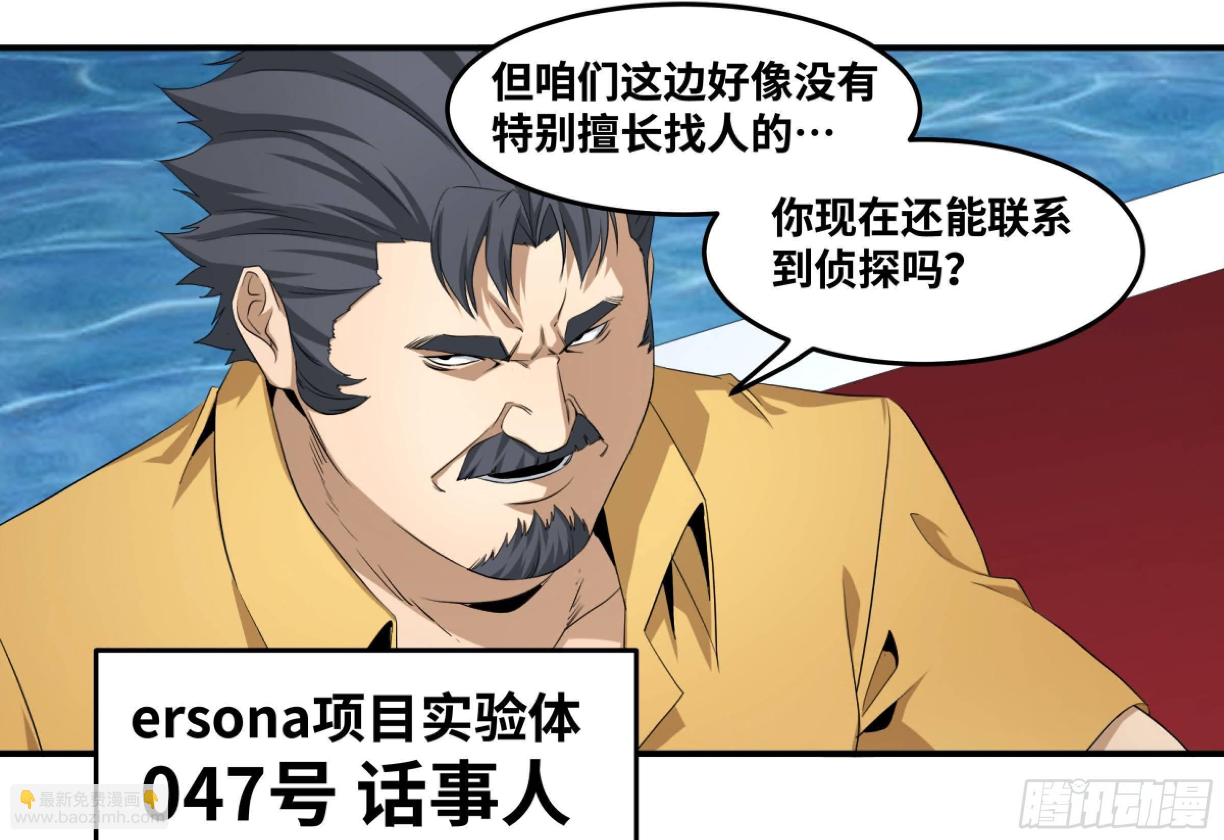 114 边境战争 五-第117话