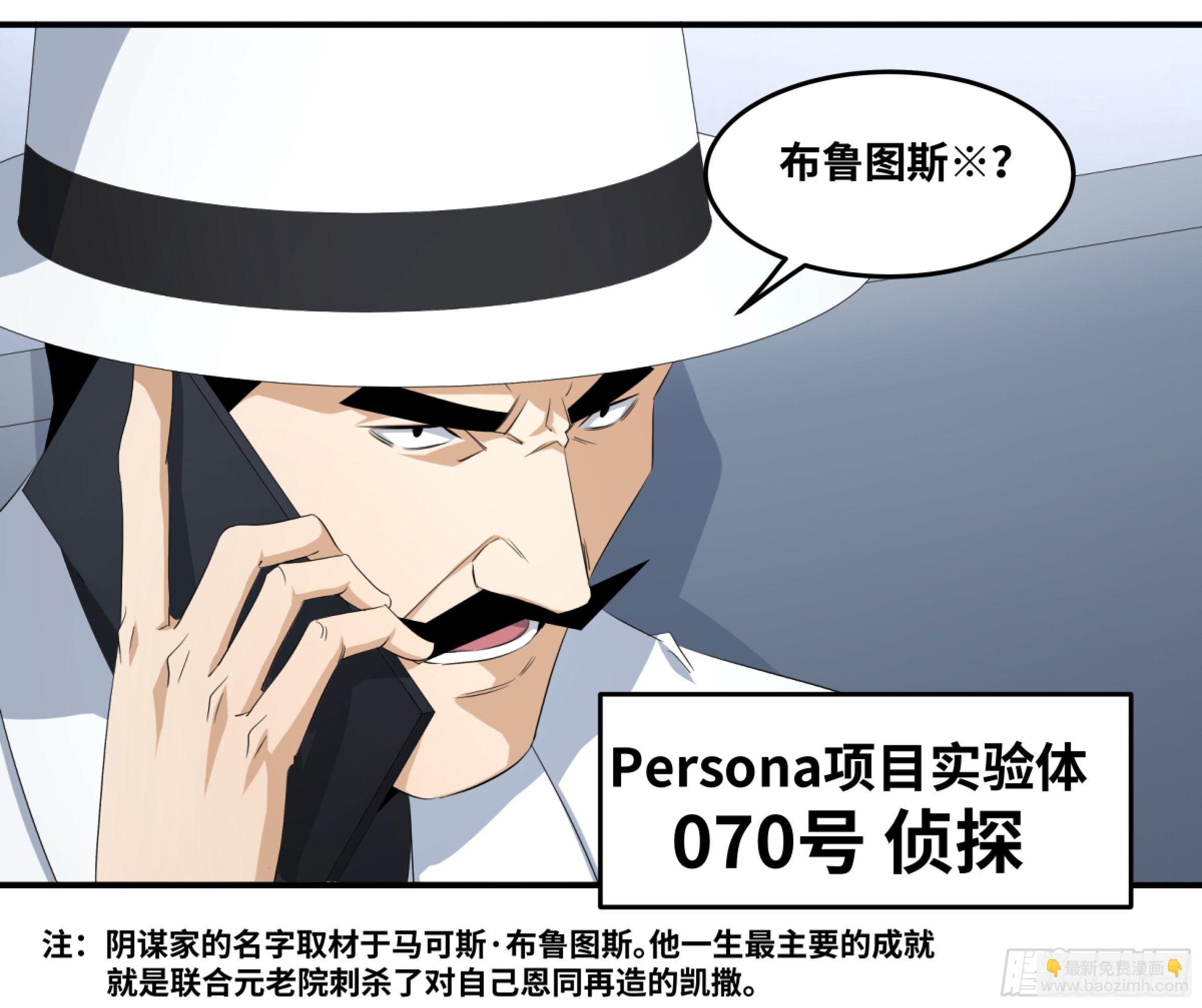 114 边境战争 五-第117话